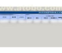 投融資產(chǎn)品庫軟件 企業(yè)資本運(yùn)作的智能導(dǎo)航